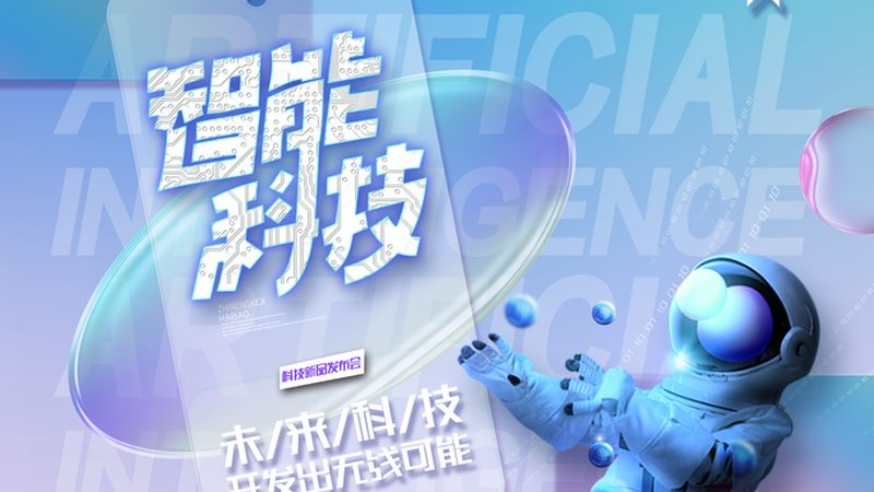 学校人脸识别门禁系统：技术选型与安全考量