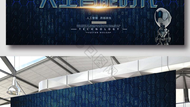 AI商业化应用：从技术落地到商业价值实现