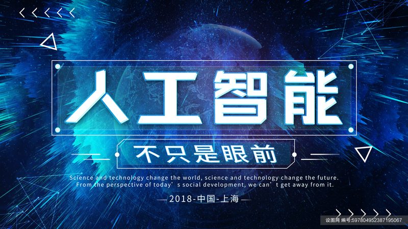 金融行业智能算法：如何规避潜在风险，确保稳健落地**