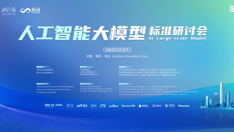 加盟人工智能代理厂家直销，可以为企业带来以下优势：