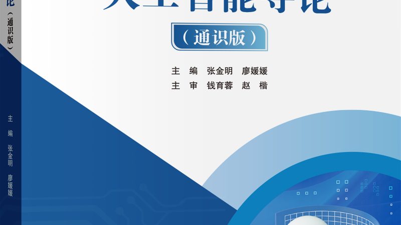 AI算法代理加盟，揭秘价格背后的真相