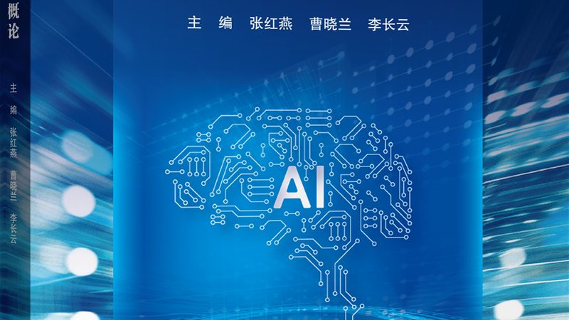 北京自动驾驶数据标注公司