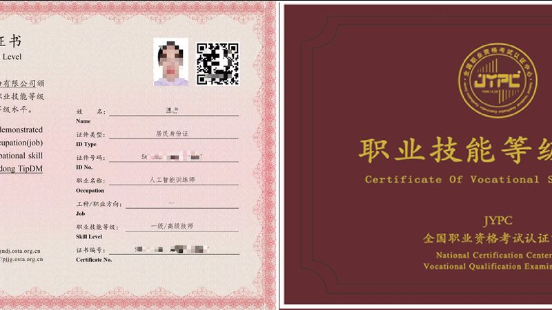 大模型部署不是玄学：从下载到跑通的完整图解流程