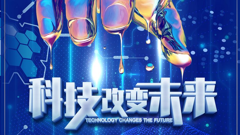 人脸识别在校园安防中的标准规范解析**